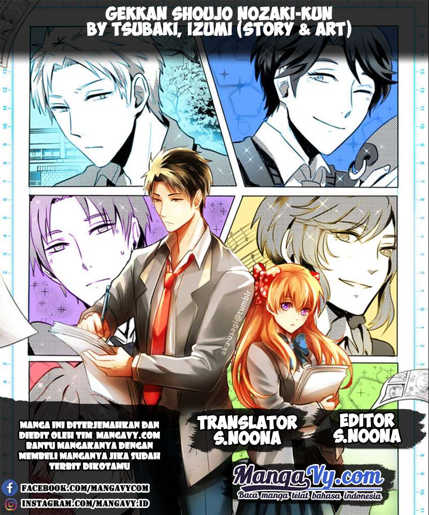 Baca Komik Gekkan Shoujo Nozaki-kun Chapter 41 Gambar 1