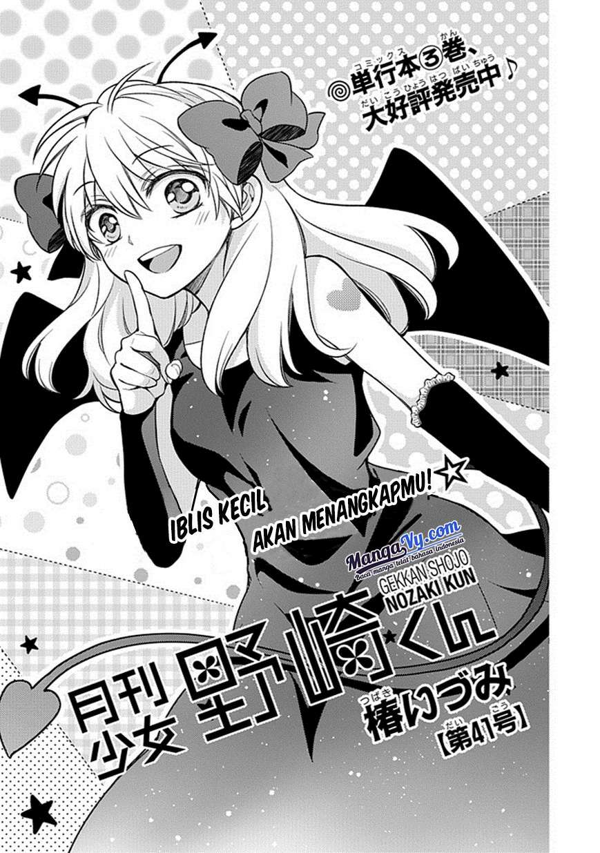 Baca Manga Gekkan Shoujo Nozaki-kun Chapter 41 Gambar 2