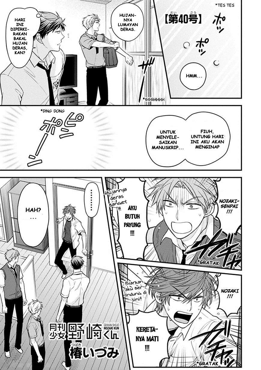 Baca Komik Gekkan Shoujo Nozaki-kun Chapter 40 Gambar 1
