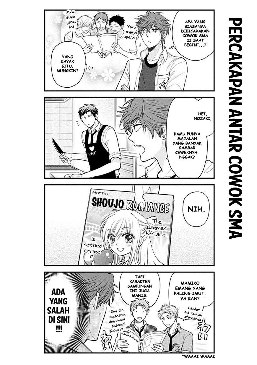Gekkan Shoujo Nozaki-kun Chapter 40 Gambar 6