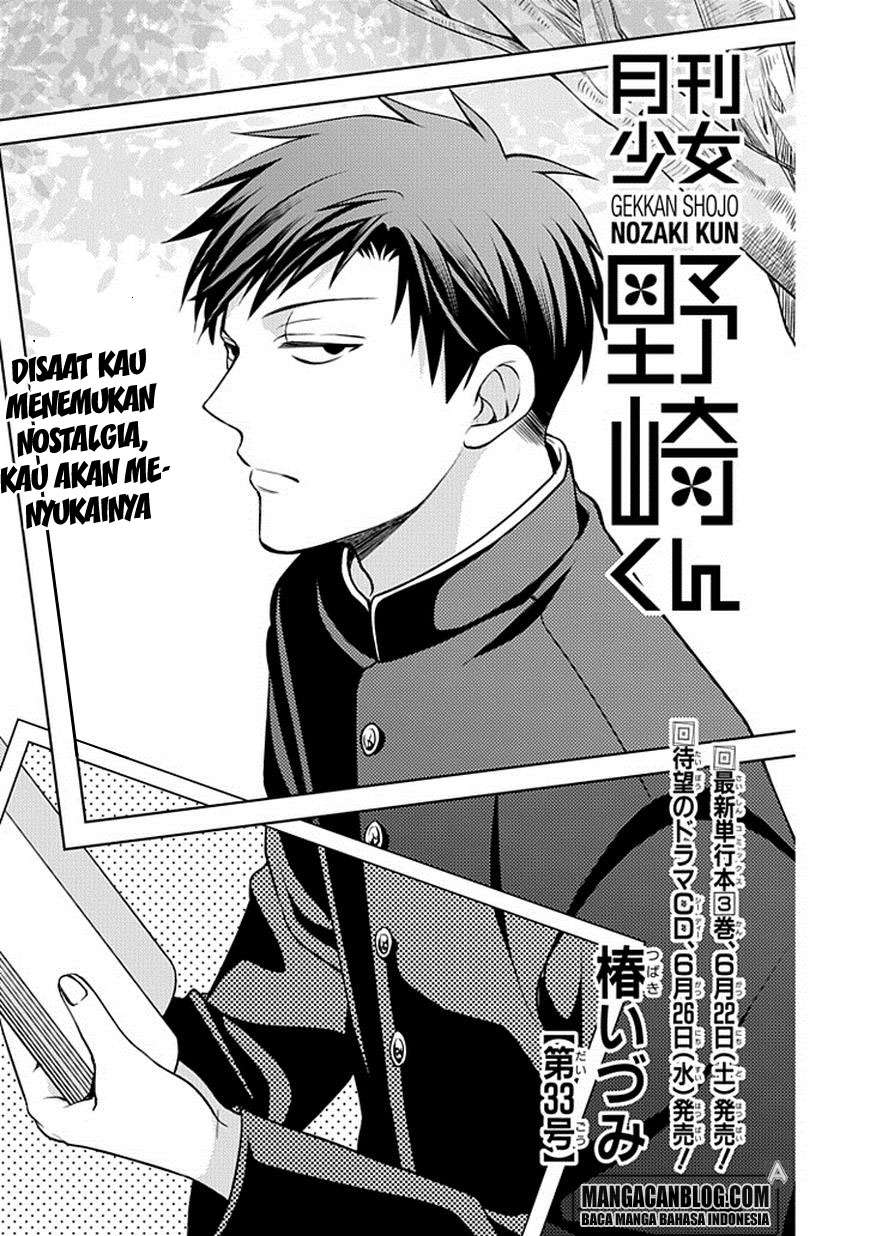 Baca Komik Gekkan Shoujo Nozaki-kun Chapter 33 Gambar 1
