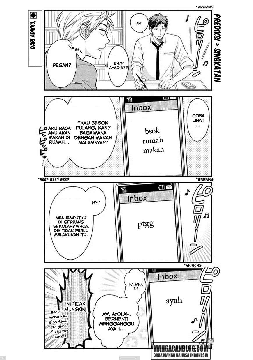 Baca Manga Gekkan Shoujo Nozaki-kun Chapter 33 Gambar 2