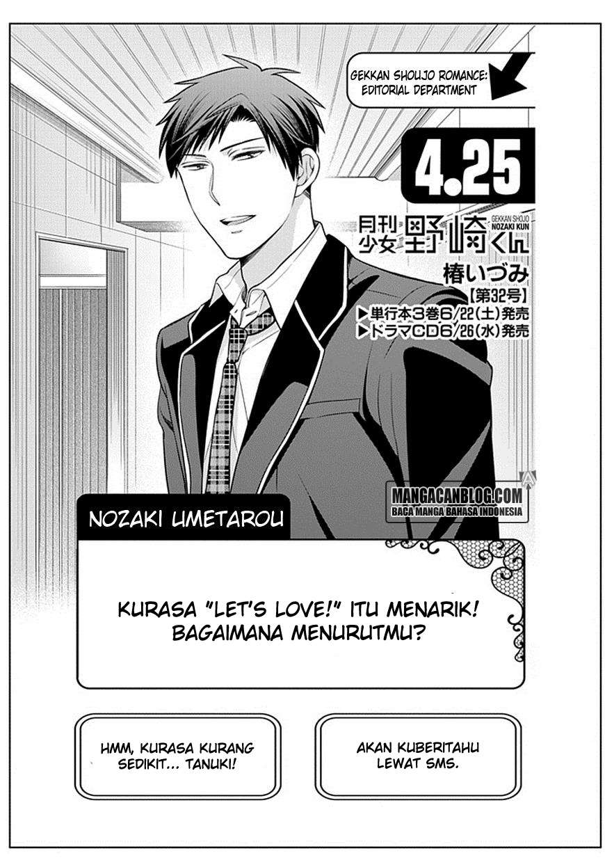 Baca Komik Gekkan Shoujo Nozaki-kun Chapter 32 Gambar 1