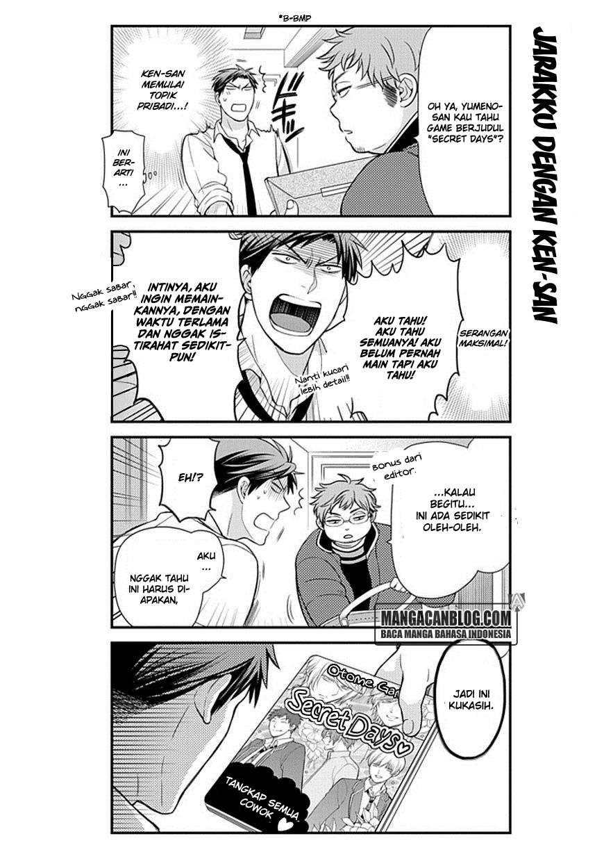 Baca Manga Gekkan Shoujo Nozaki-kun Chapter 32 Gambar 2