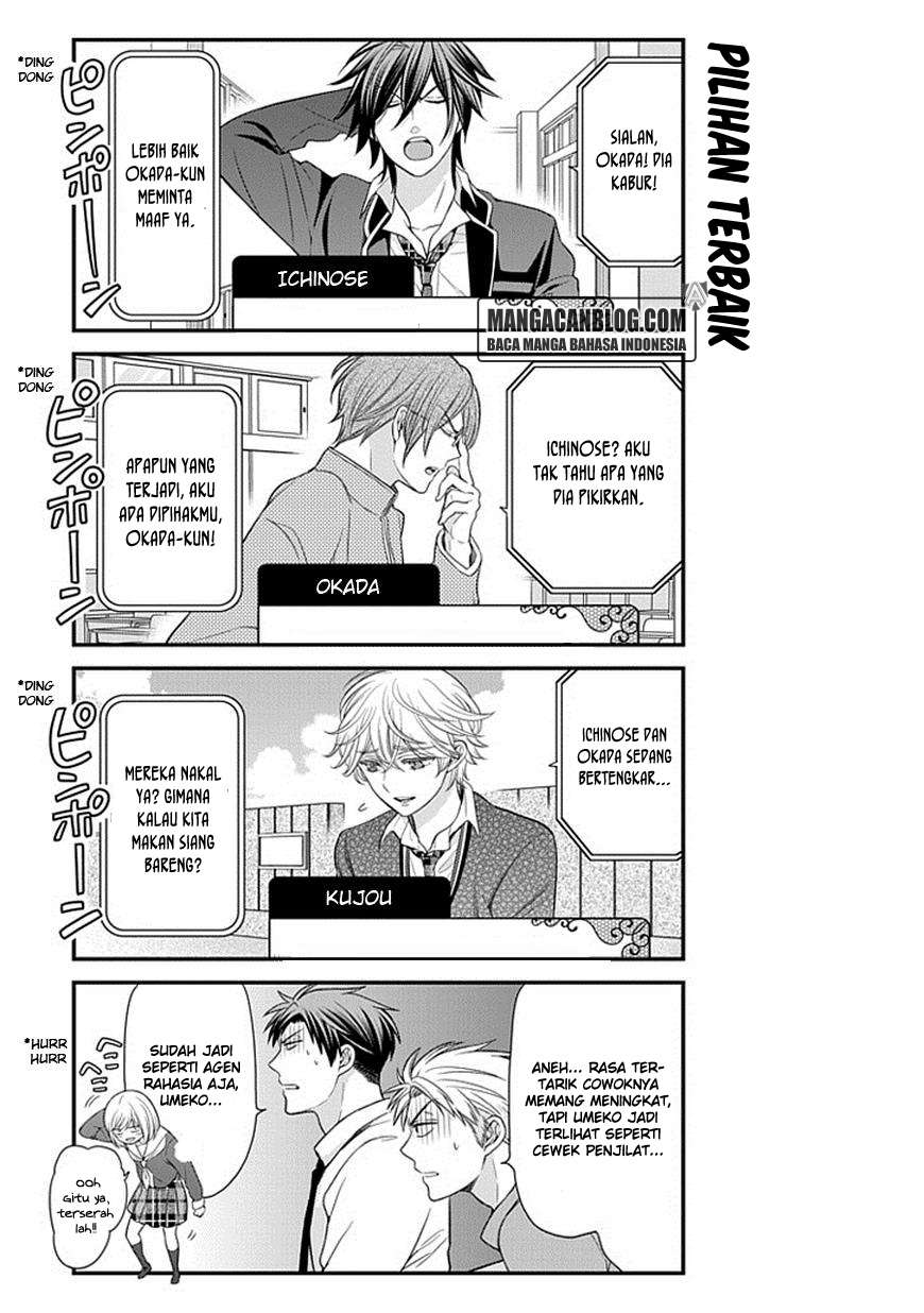 Gekkan Shoujo Nozaki-kun Chapter 32 Gambar 5