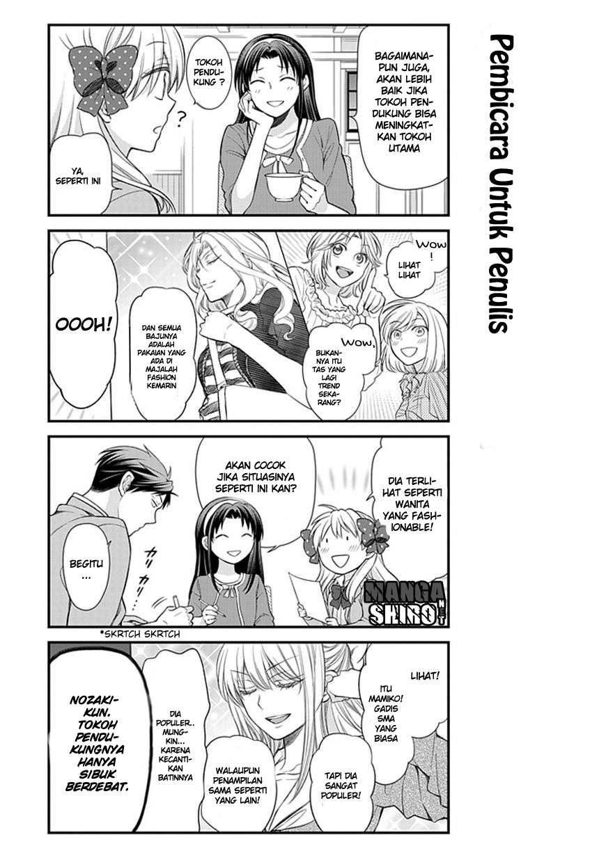 Gekkan Shoujo Nozaki-kun Chapter 26 Gambar 6