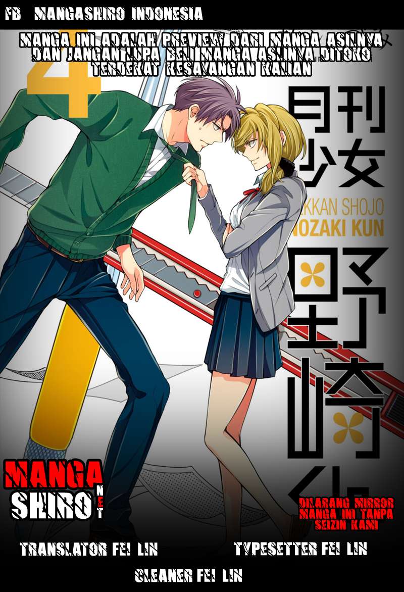 Baca Komik Gekkan Shoujo Nozaki-kun Chapter 24 Gambar 1