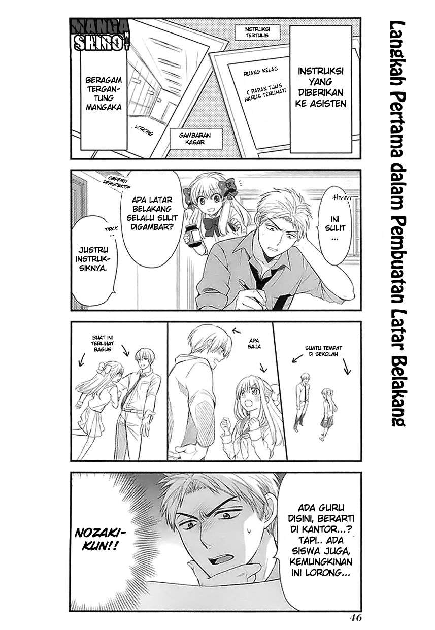 Gekkan Shoujo Nozaki-kun Chapter 24 Gambar 3