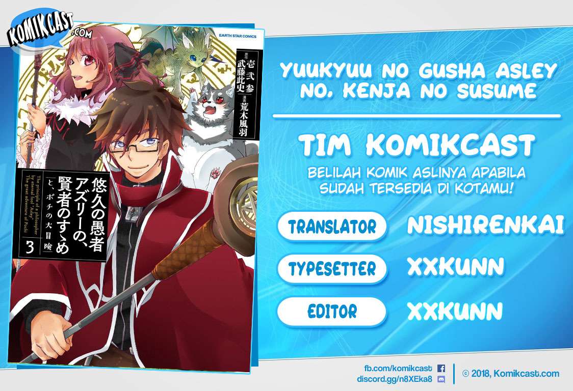 Baca Komik Yuukyuu no Gusha Asley no, Kenja no Susume Chapter 6 Gambar 1