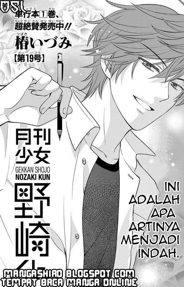 Baca Manga Gekkan Shoujo Nozaki-kun Chapter 19 Gambar 2