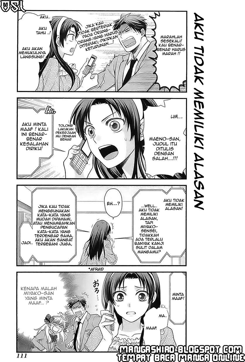 Gekkan Shoujo Nozaki-kun Chapter 18 Gambar 10
