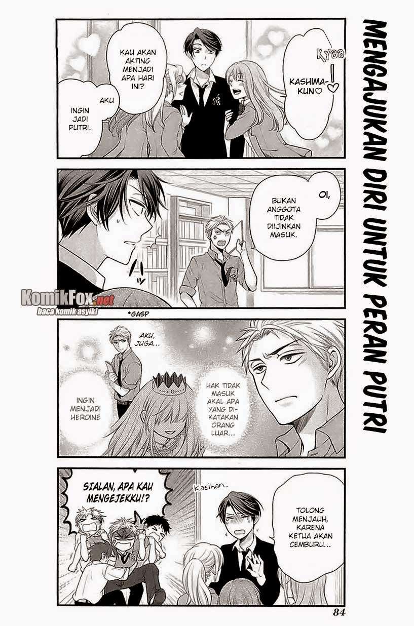 Gekkan Shoujo Nozaki-kun Chapter 16 Gambar 10