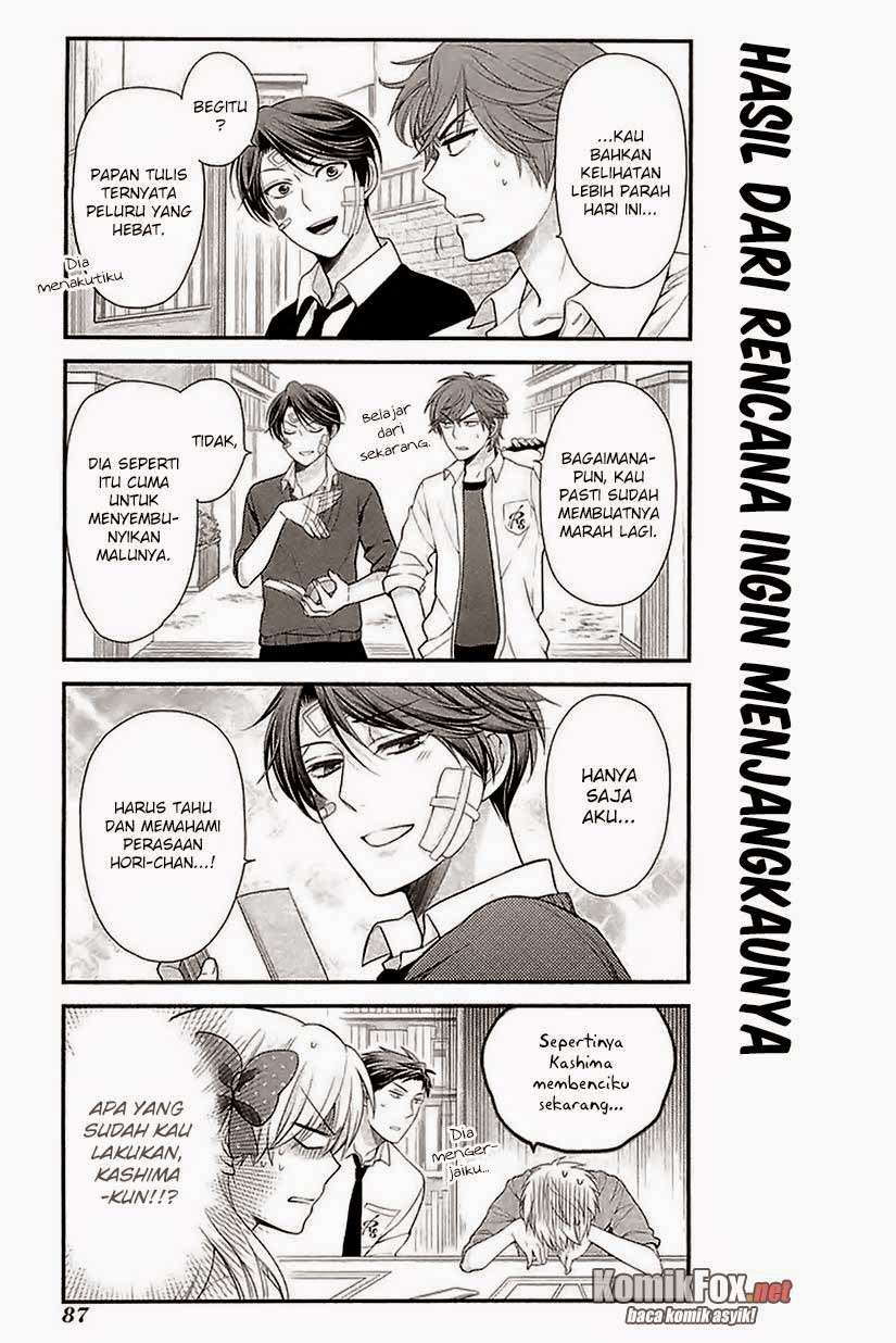 Gekkan Shoujo Nozaki-kun Chapter 16 Gambar 13