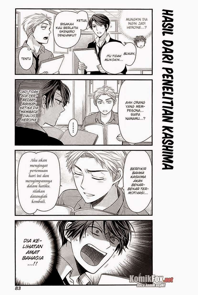 Gekkan Shoujo Nozaki-kun Chapter 16 Gambar 9