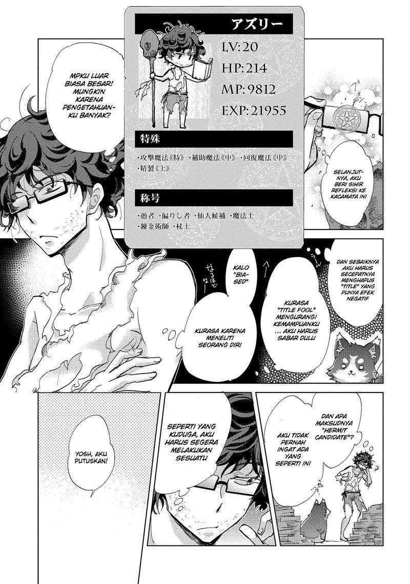 Yuukyuu no Gusha Asley no, Kenja no Susume Chapter 1 Gambar 17