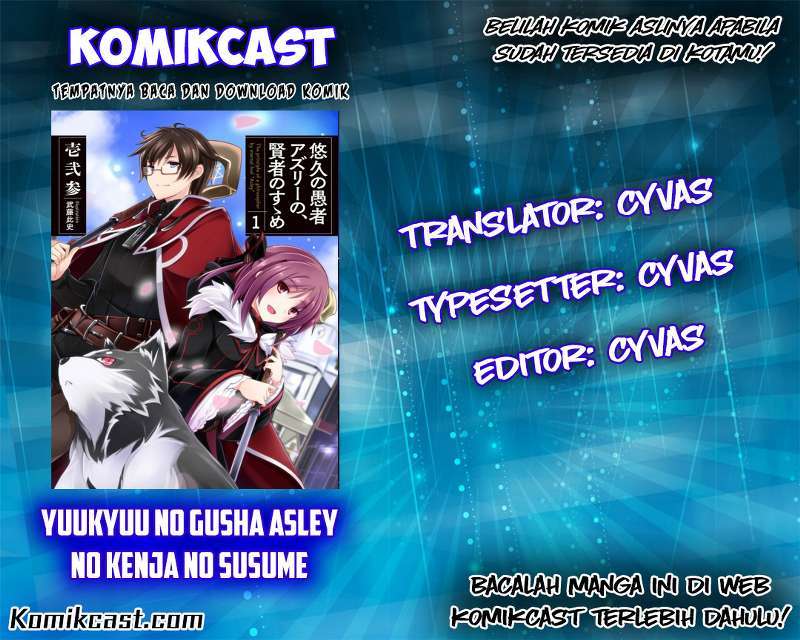 Baca Manga Yuukyuu no Gusha Asley no, Kenja no Susume Chapter 1 Gambar 2