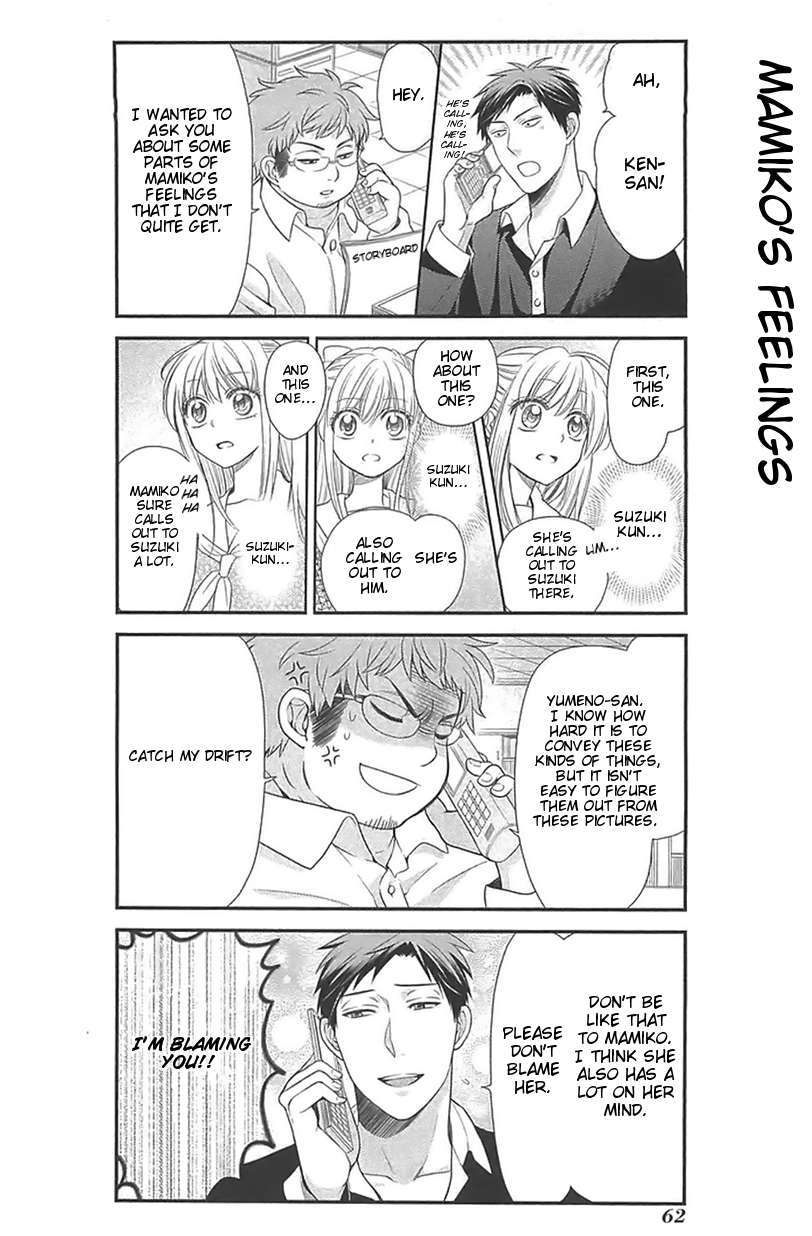 Baca Manga Gekkan Shoujo Nozaki-kun Chapter 15 Gambar 2