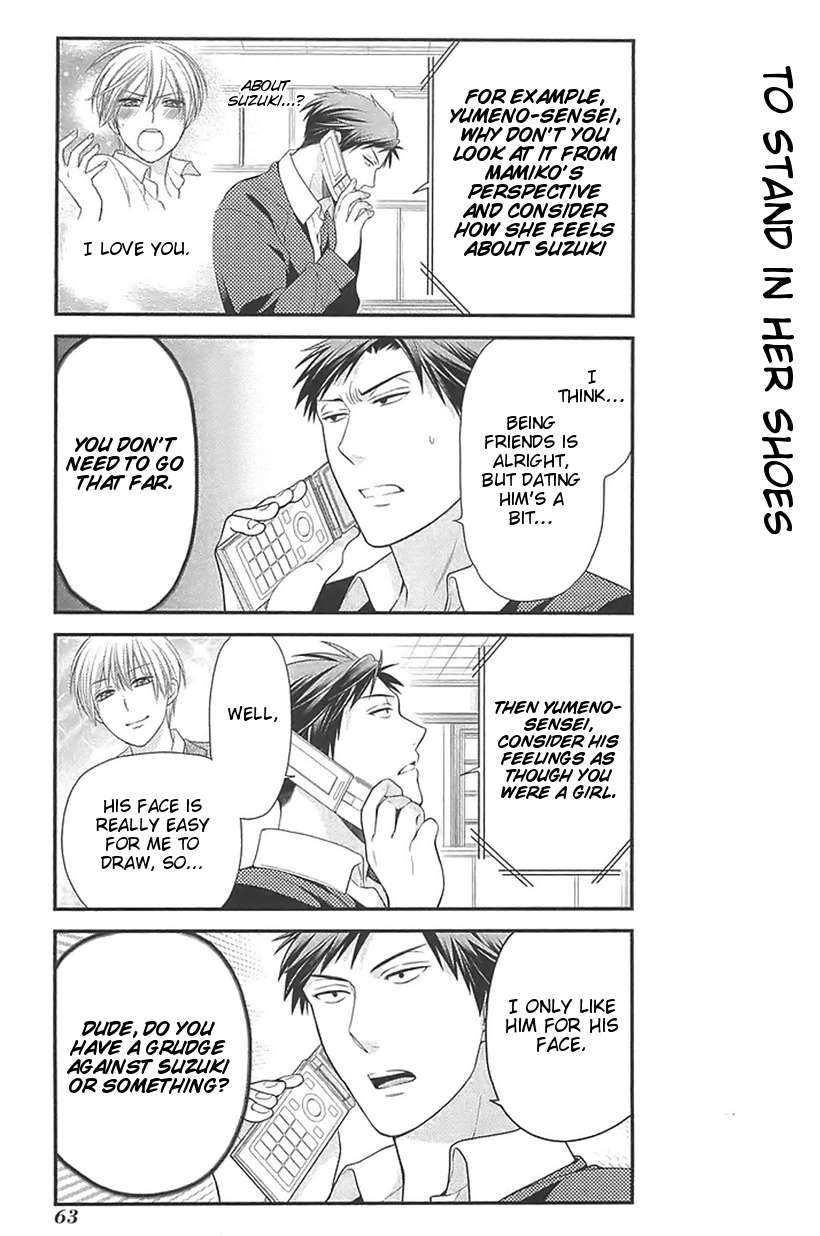 Gekkan Shoujo Nozaki-kun Chapter 15 Gambar 3