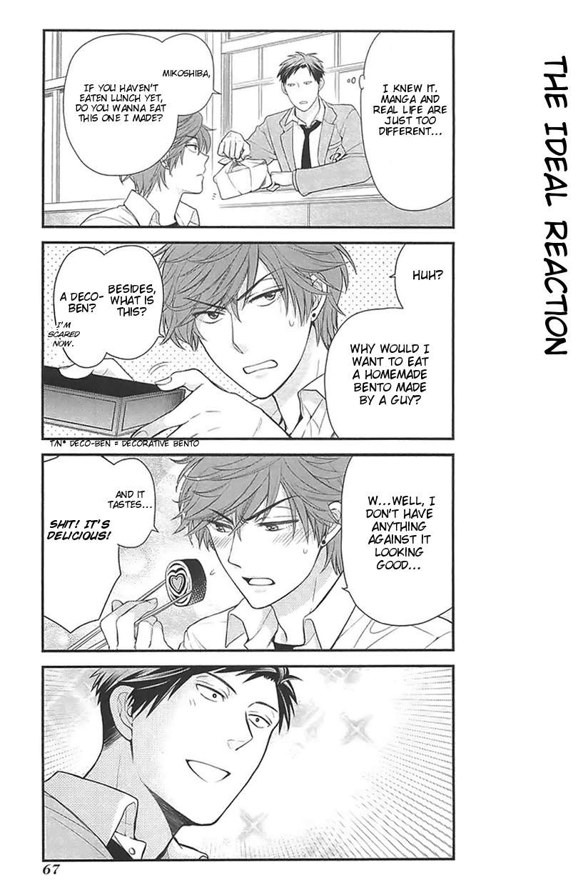 Gekkan Shoujo Nozaki-kun Chapter 15 Gambar 7
