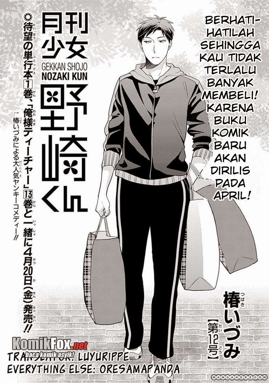 Baca Komik Gekkan Shoujo Nozaki-kun Chapter 12 Gambar 1
