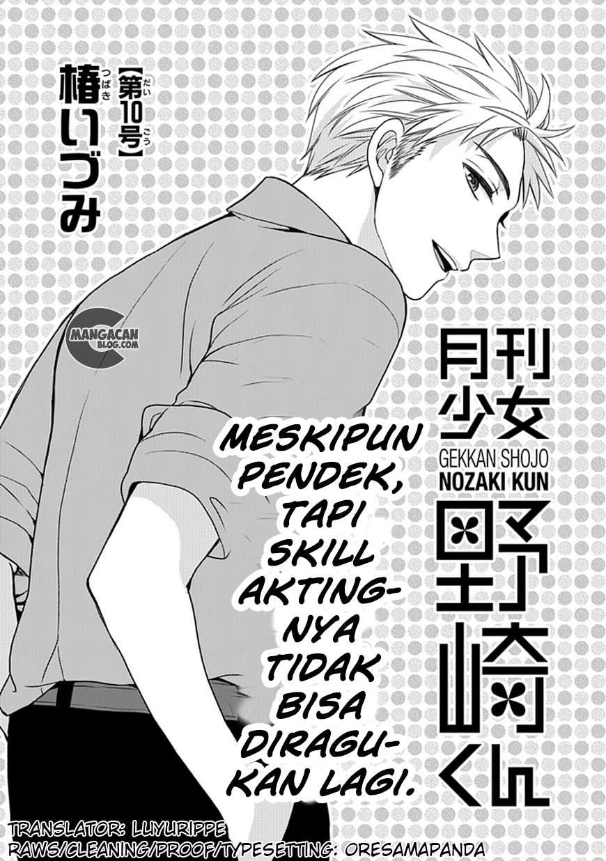 Gekkan Shoujo Nozaki-kun Chapter 10 Gambar 4
