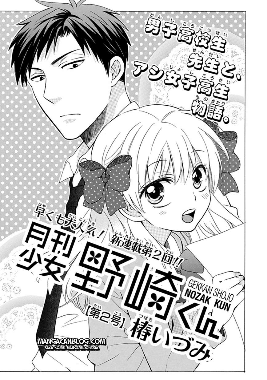 Baca Manga Gekkan Shoujo Nozaki-kun Chapter 3 Gambar 2