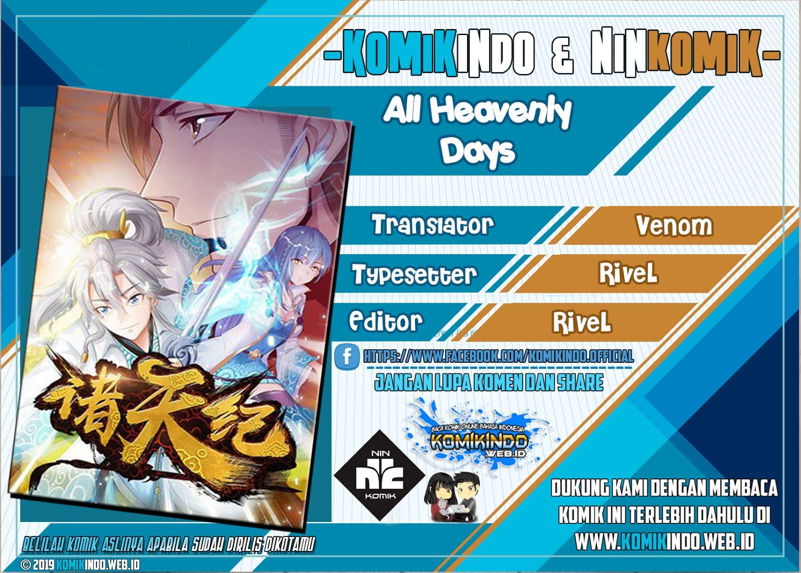 Baca Komik All Heavenly Days Chapter 01 Gambar 1