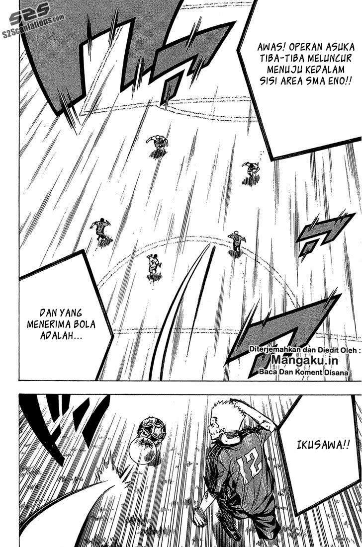 Area no Kishi Chapter 105 Gambar 11