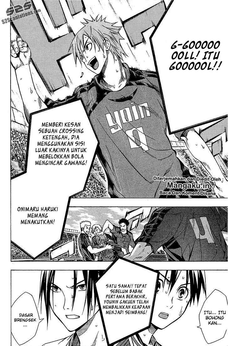 Area no Kishi Chapter 105 Gambar 19