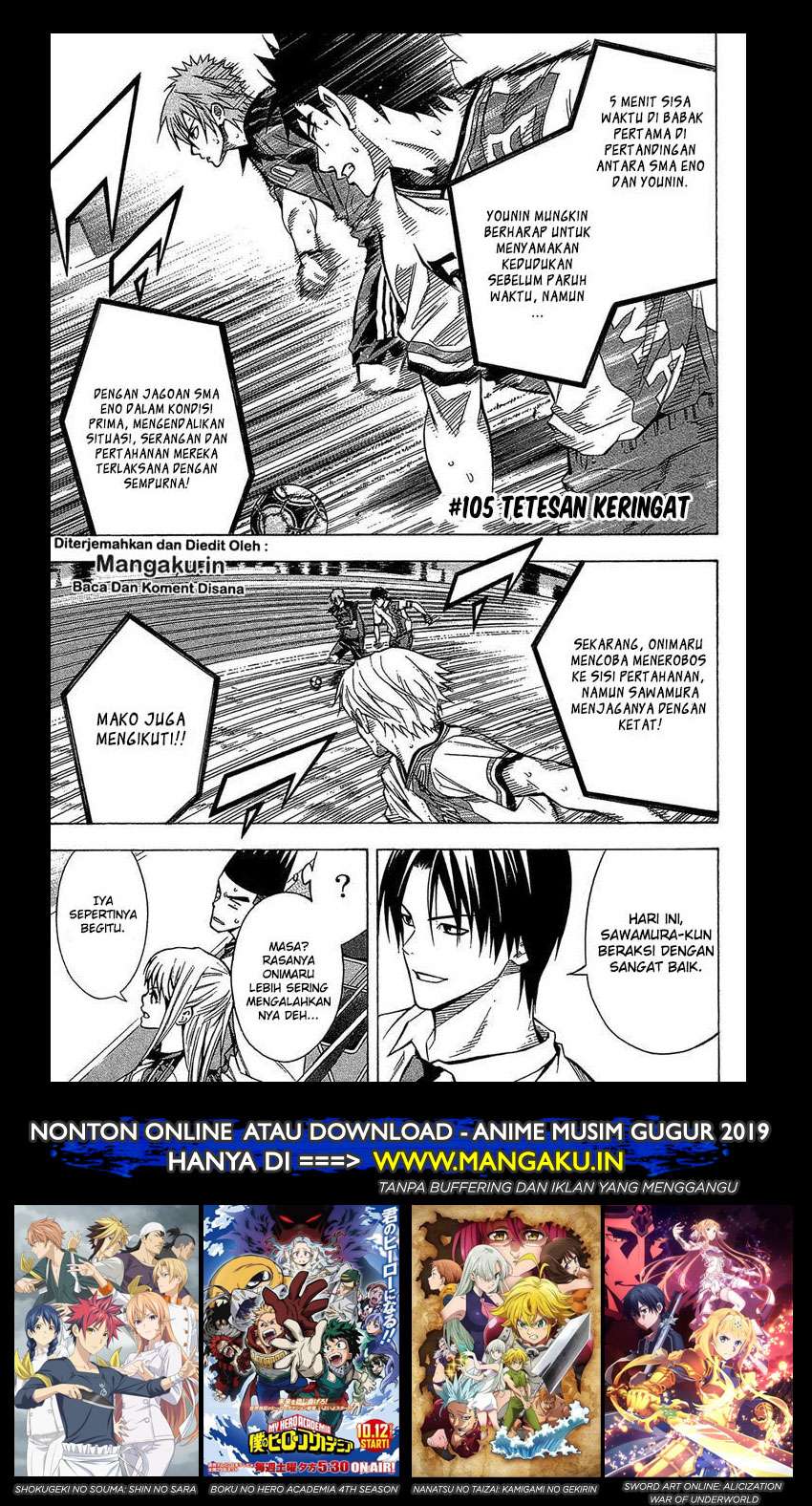 Baca Manga Area no Kishi Chapter 105 Gambar 2