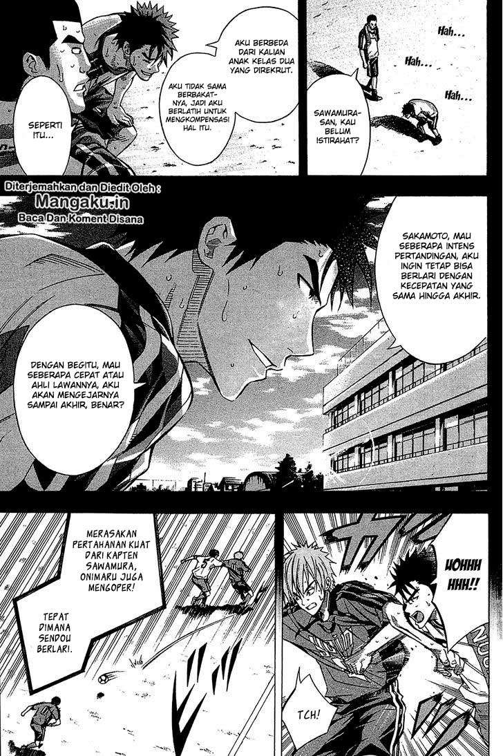 Area no Kishi Chapter 105 Gambar 4