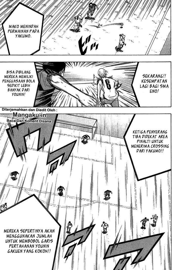 Area no Kishi Chapter 105 Gambar 6