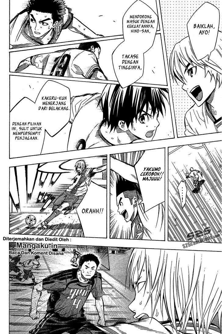 Area no Kishi Chapter 105 Gambar 7