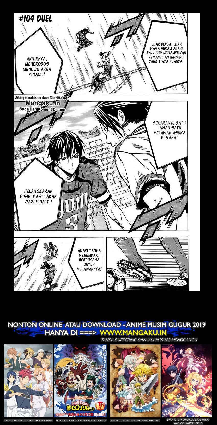 Baca Manga Area no Kishi Chapter 104 Gambar 2