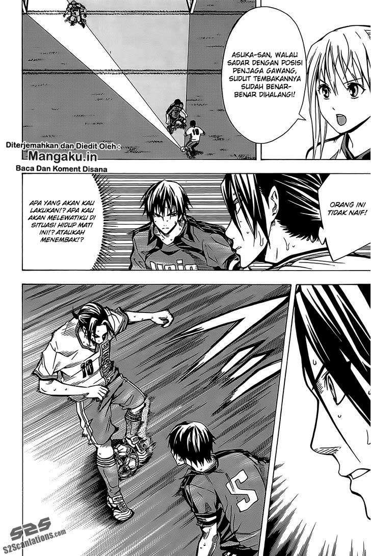 Area no Kishi Chapter 104 Gambar 3