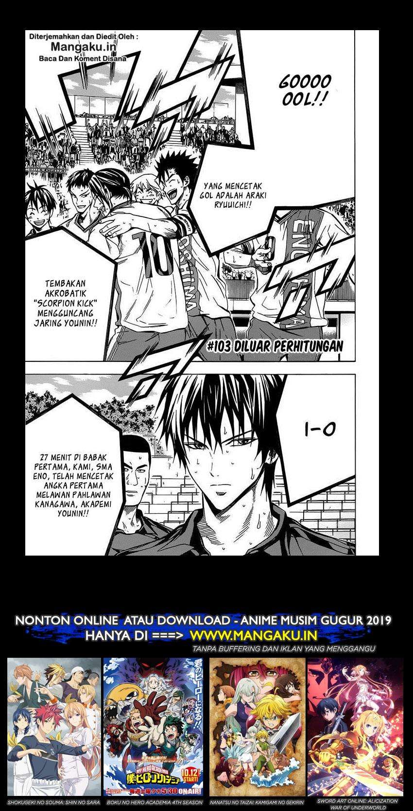 Baca Manga Area no Kishi Chapter 103 Gambar 2