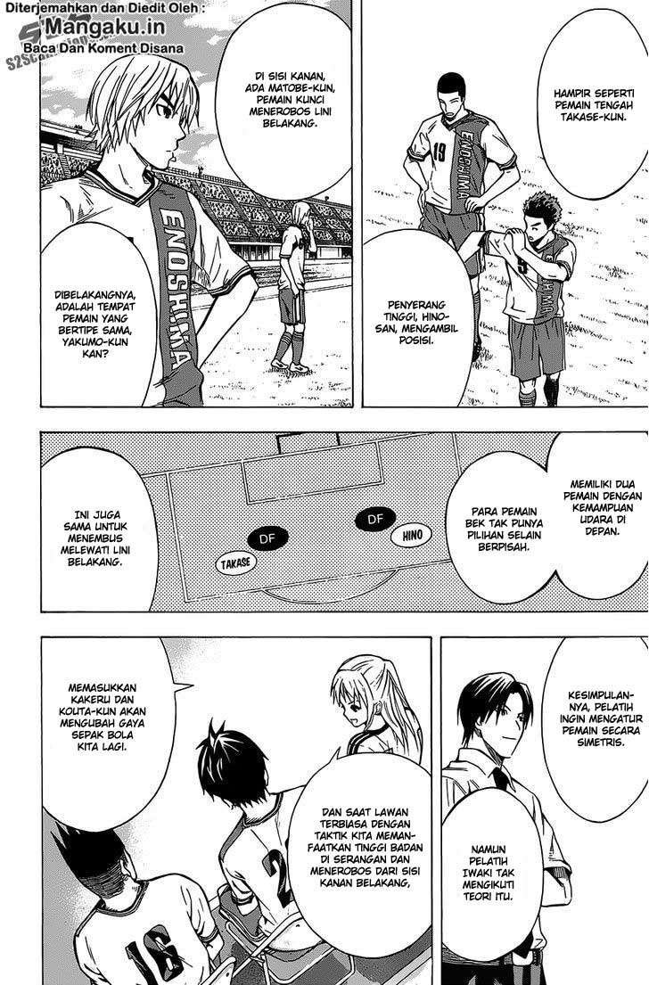 Area no Kishi Chapter 99 Gambar 7