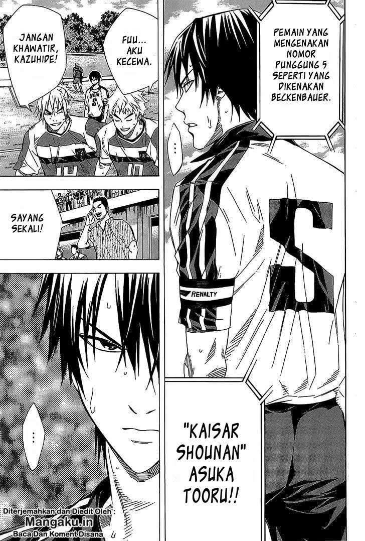 Area no Kishi Chapter 95 Gambar 18