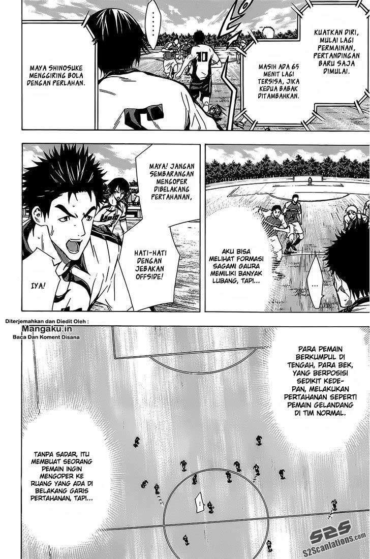 Area no Kishi Chapter 95 Gambar 5