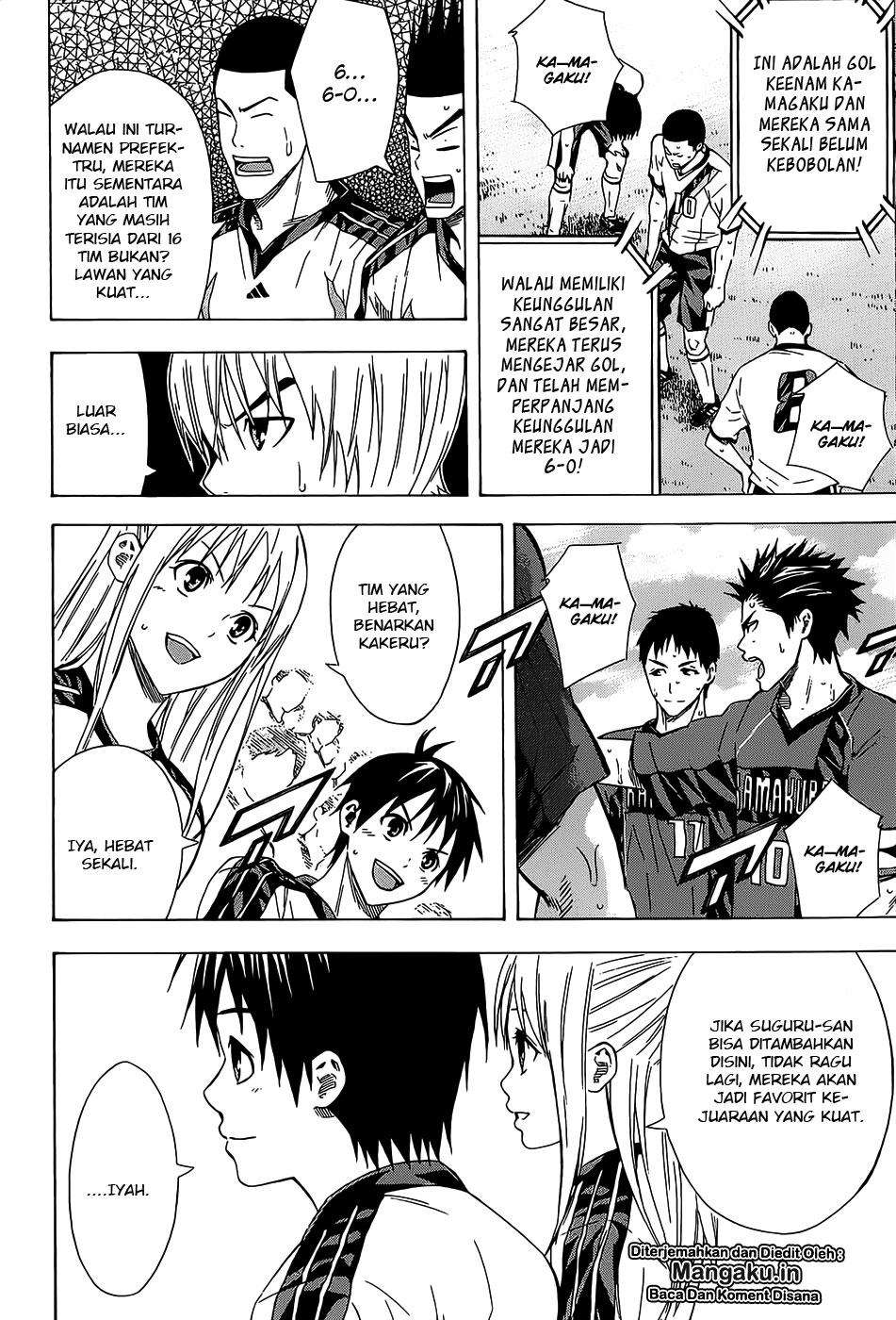 Area no Kishi Chapter 93 Gambar 15