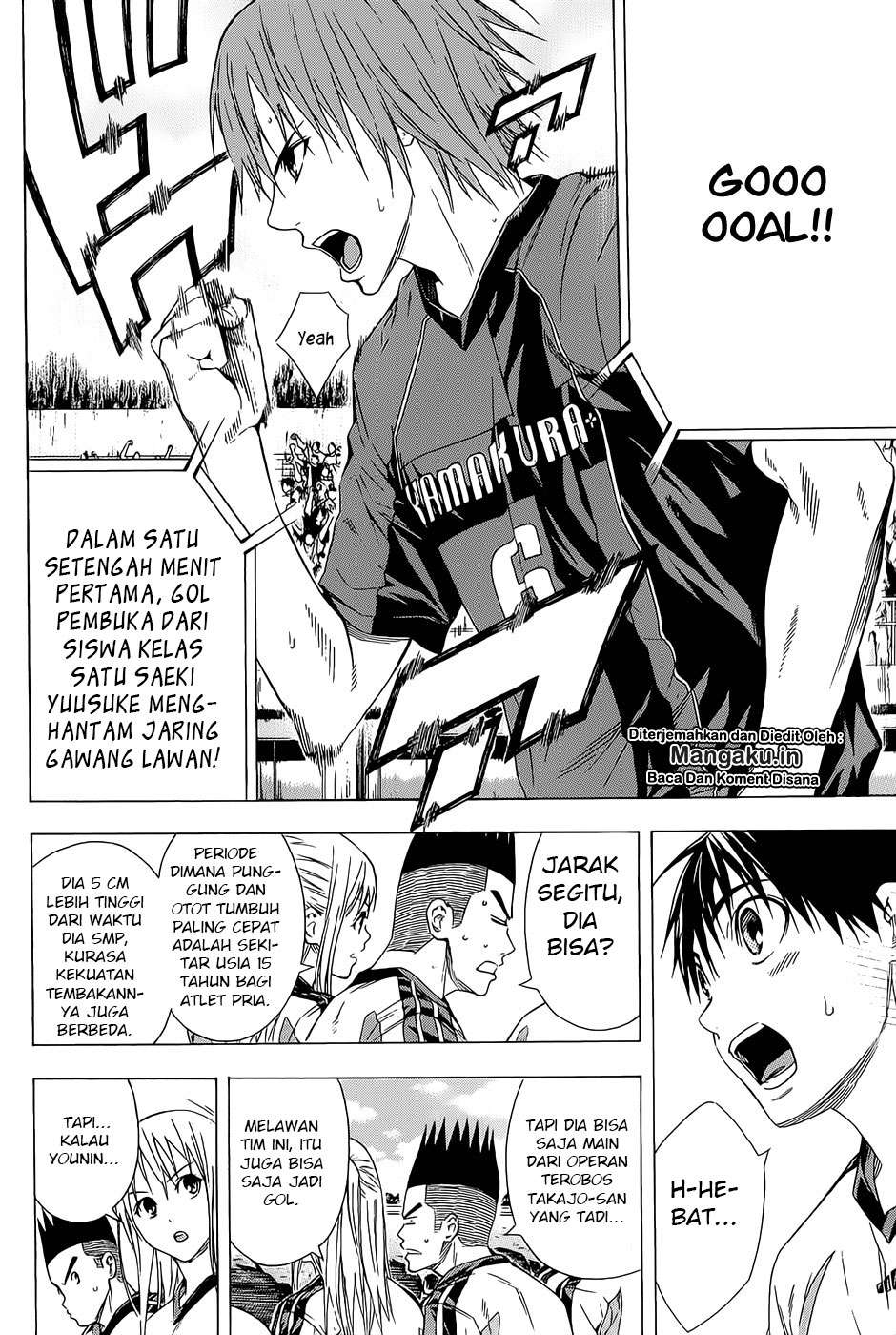 Area no Kishi Chapter 92 Gambar 18