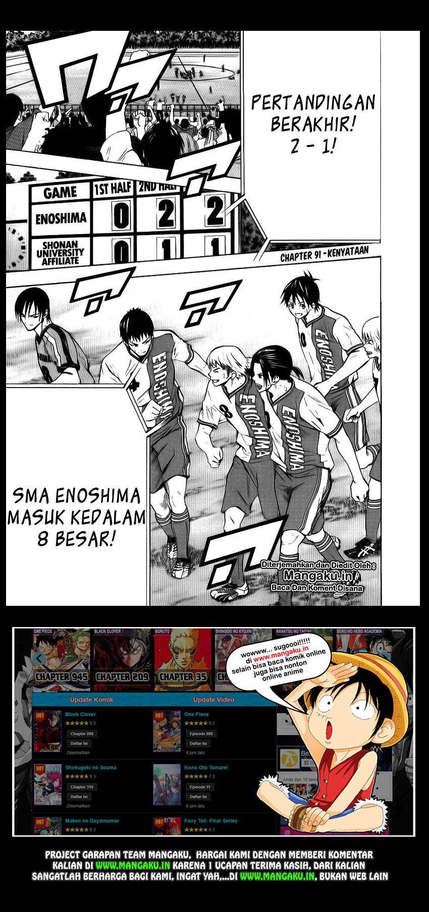 Baca Manga Area no Kishi Chapter 91 Gambar 2