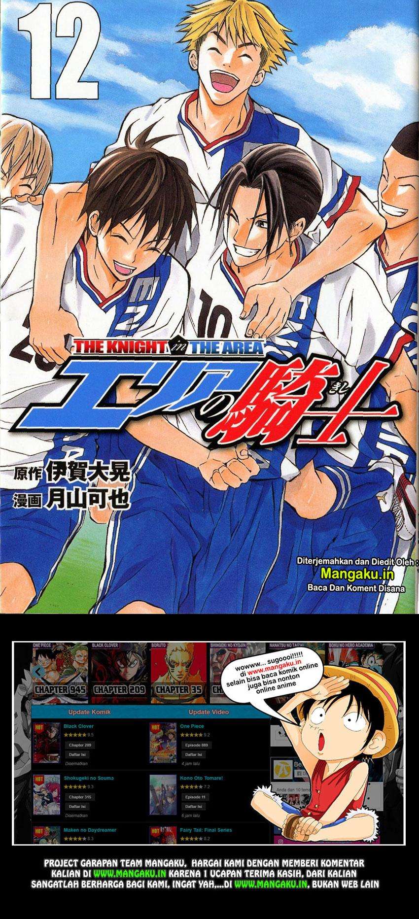 Baca Manga Area no Kishi Chapter 90 Gambar 2