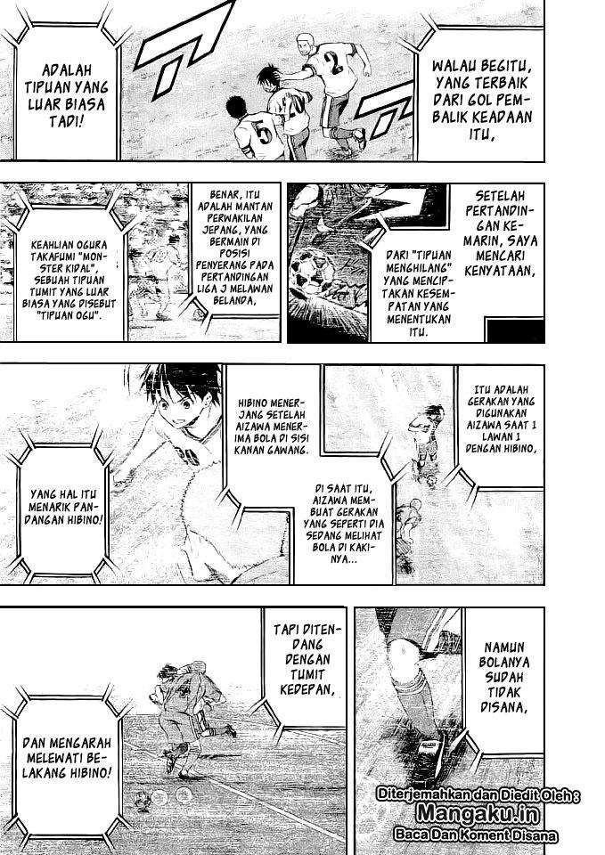 Area no Kishi Chapter 90 Gambar 9