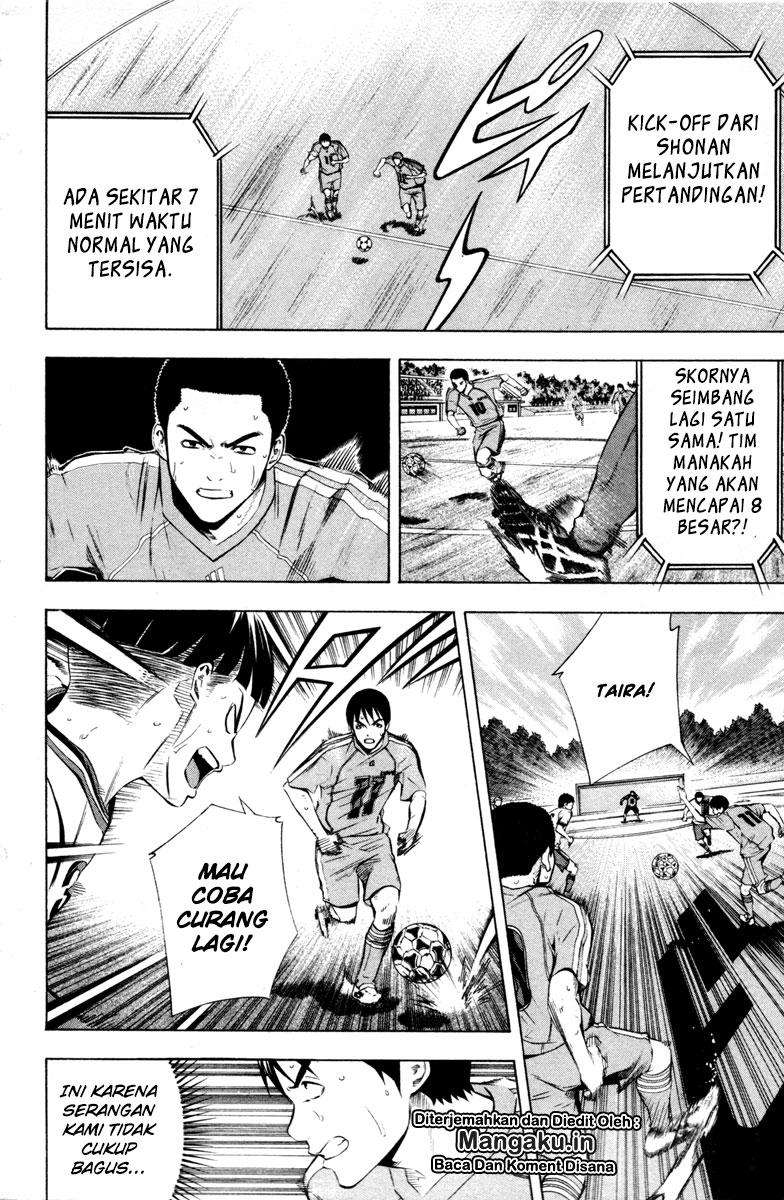 Area no Kishi Chapter 89 Gambar 5