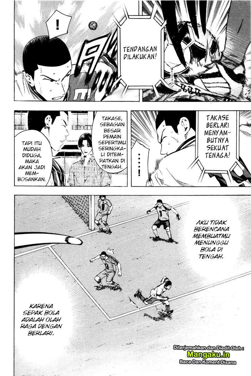 Area no Kishi Chapter 86 Gambar 5