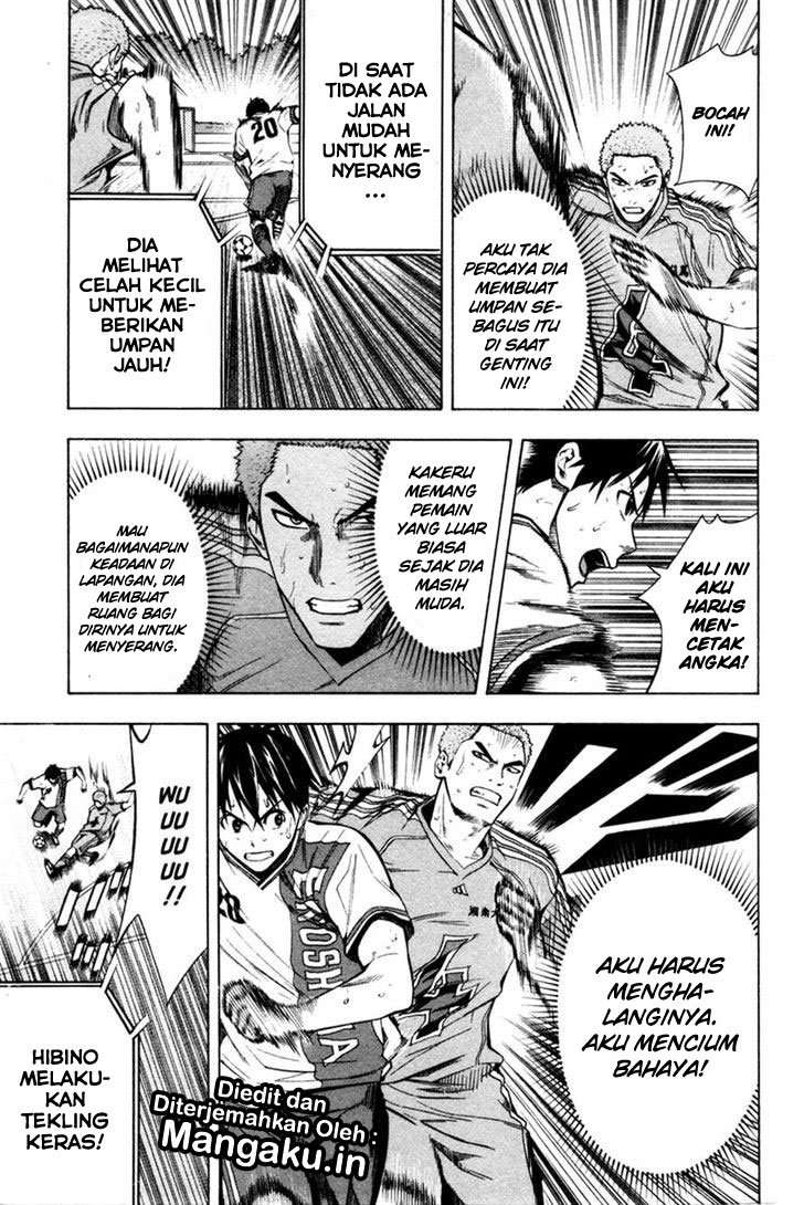 Area no Kishi Chapter 82 Gambar 14