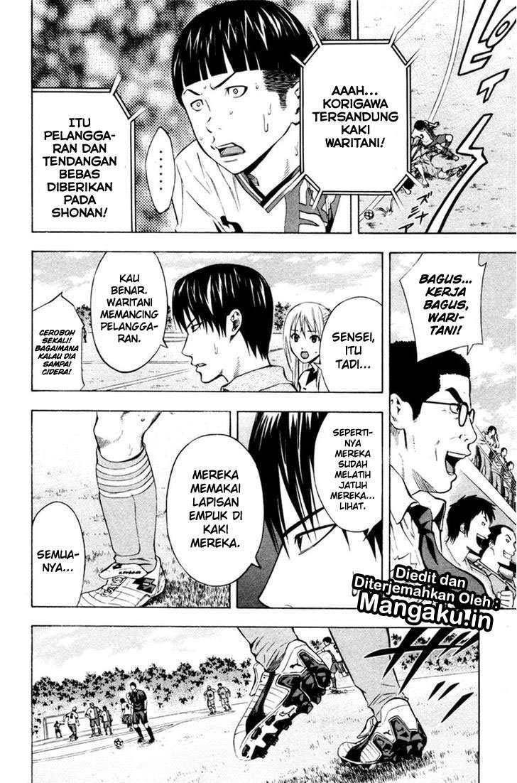 Area no Kishi Chapter 82 Gambar 19