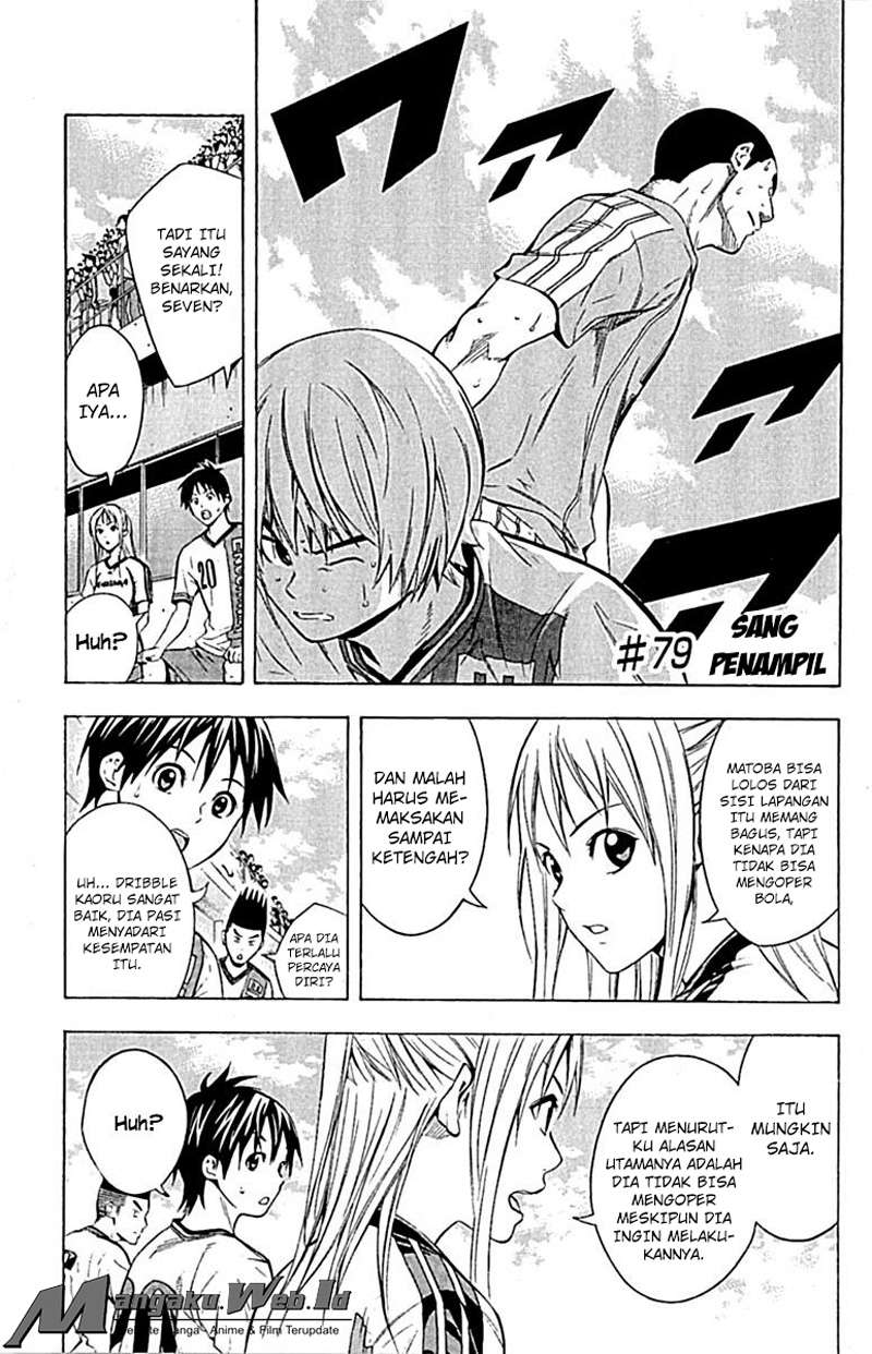 Baca Manga Area no Kishi Chapter 79 Gambar 2