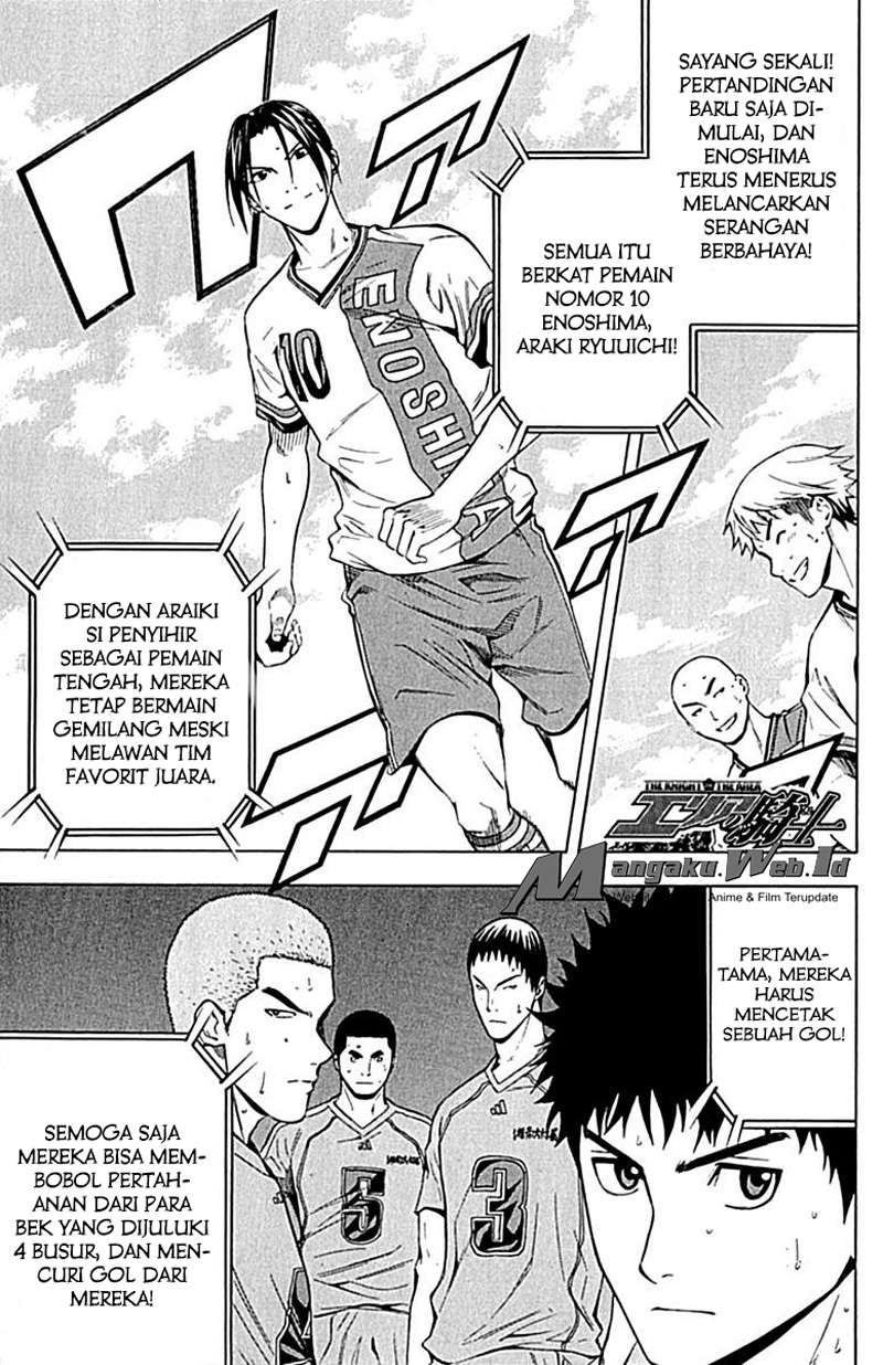 Baca Manga Area no Kishi Chapter 78 Gambar 2